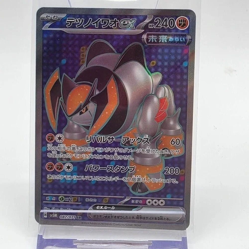 iron boulder pokemon card Pokemon Trading Card Game: Paradox Destinies Tin